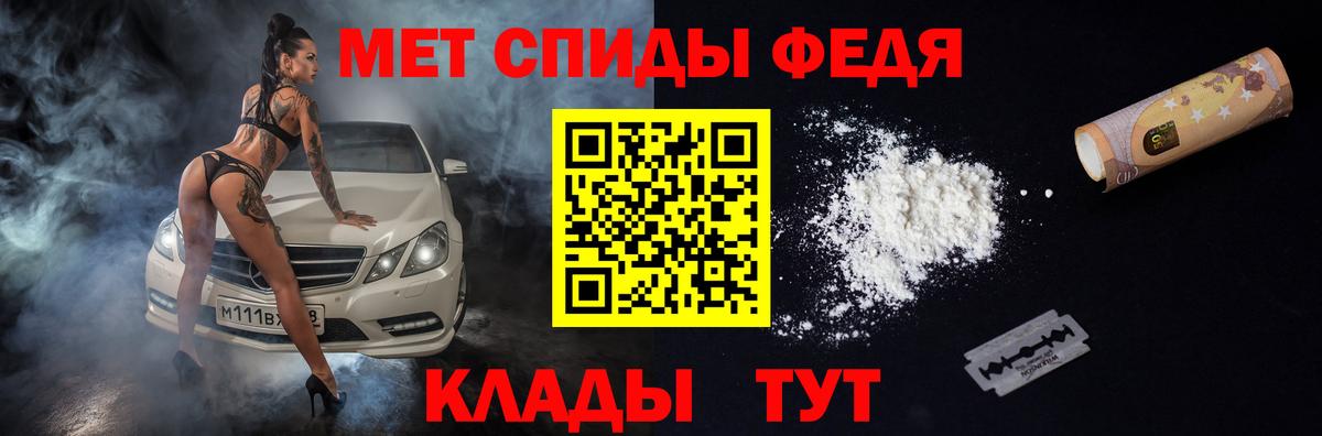 АМФ 98%  Вход с VPN  Амфетамин  Заречный 