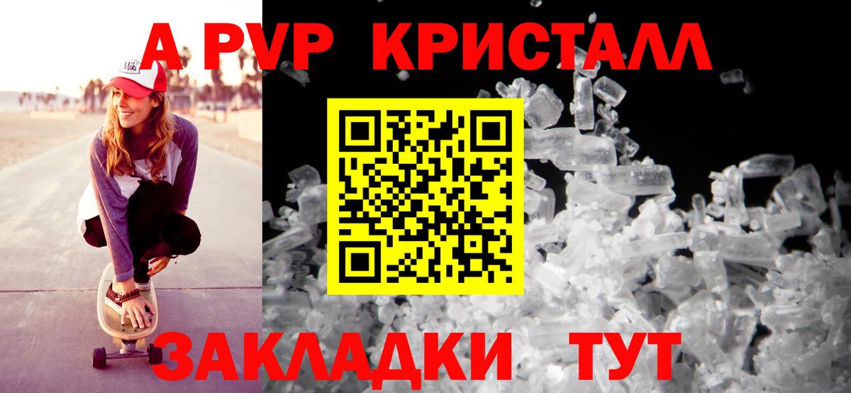 Заречный  COCAIN  Канабис  Меф кристаллы  ЭКСТАЗИ  Вход с VPN  ГАШИШ 
