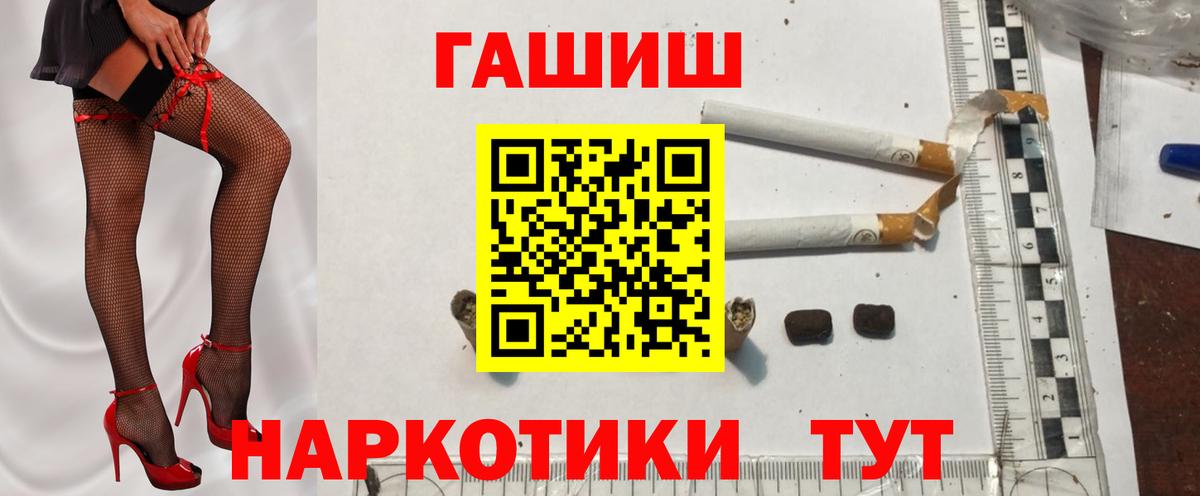 ГАШ Изолятор  ГАШИШ гашик  Вход с VPN  ГАШ  Заречный 