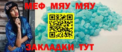 2c-b Кунгур