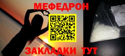 MESCALINE Кулебаки