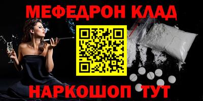 2c-b Кунгур