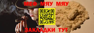 2c-b Кунгур