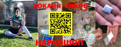 MESCALINE Кулебаки