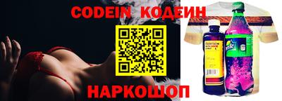MESCALINE Кулебаки