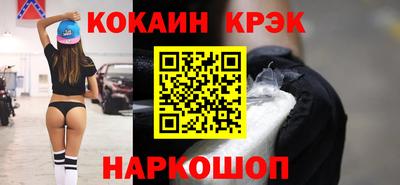 2c-b Кунгур