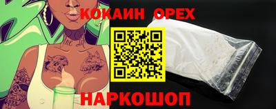 2c-b Кунгур
