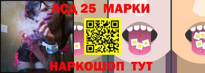 2c-b Кунгур