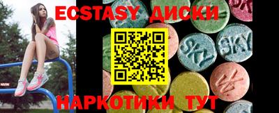 2c-b Кунгур