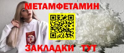 MESCALINE Кулебаки