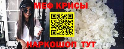2c-b Кунгур