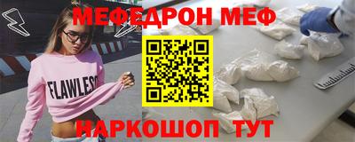 MESCALINE Кулебаки
