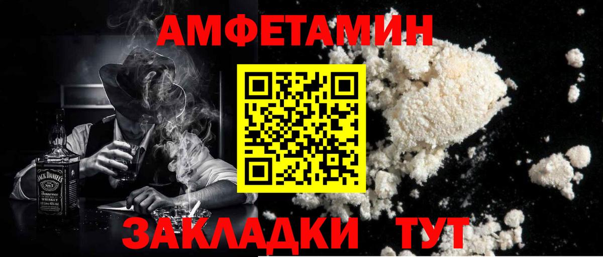 Первитин мет Заречный