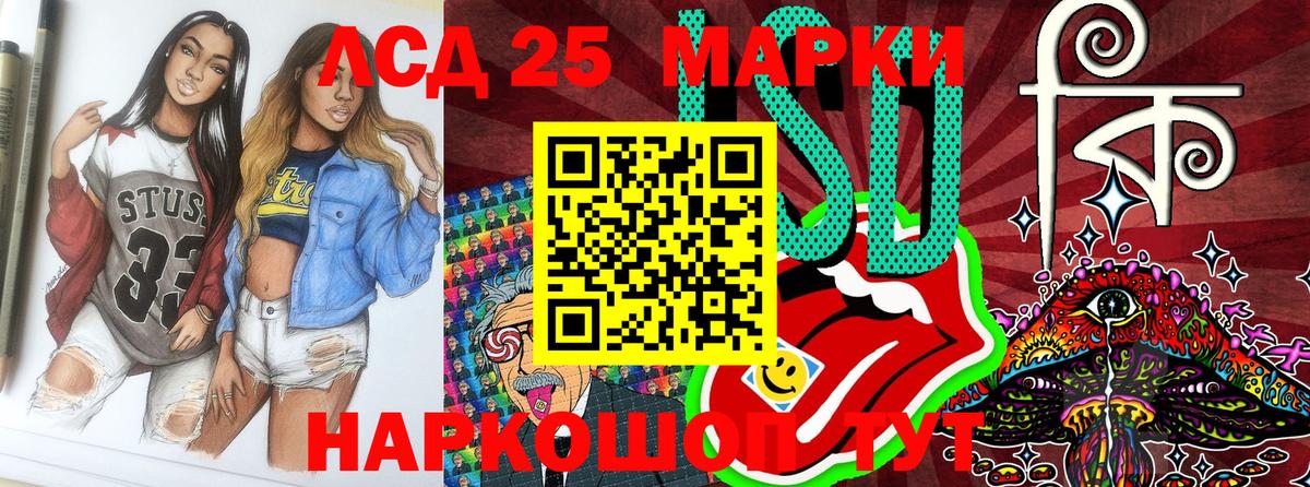 Заречный  Марки N-bome 1500мкг  Марки N-bome  Вход с VPN  Марки N-bome 1500мкг 
