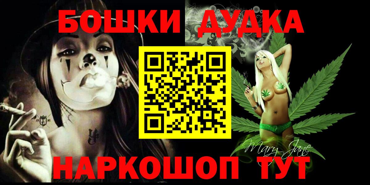 Бошки Шишки тримм Заречный